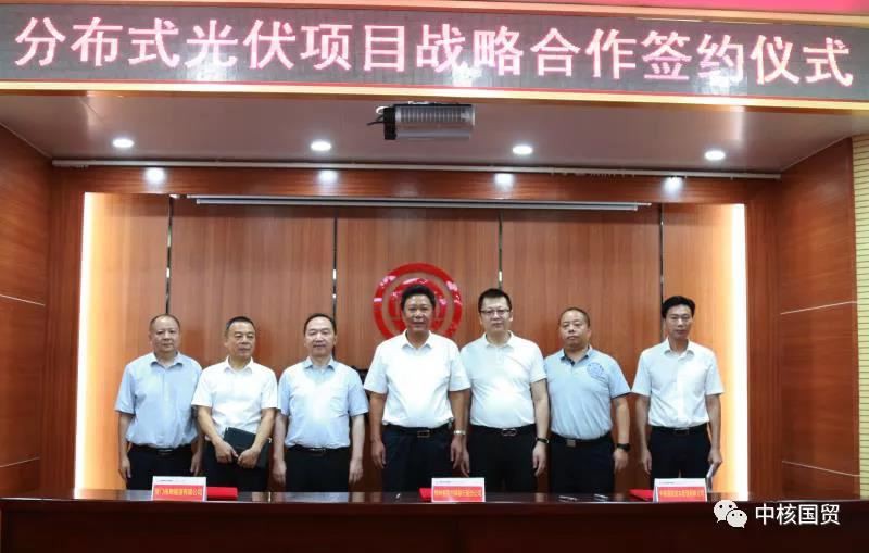 CNITG hợp tác với ngân hàng Meizhou Hakka trong các dự án năng lượng mặt trời...
